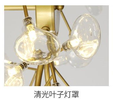 Clear lampshade 18 light Golden lamp