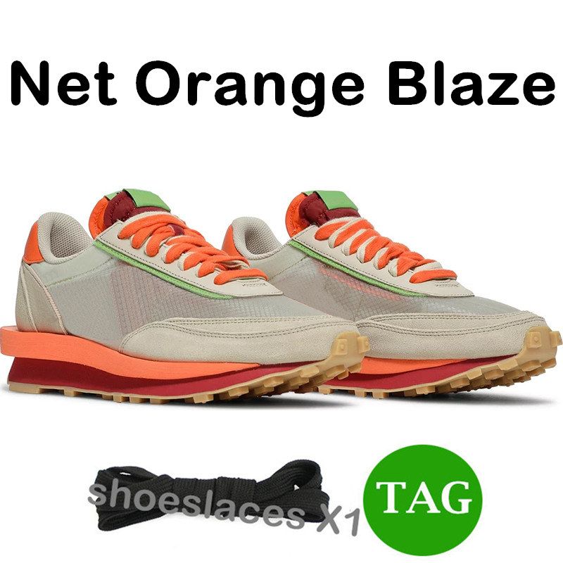 16 Net Orange Blaze