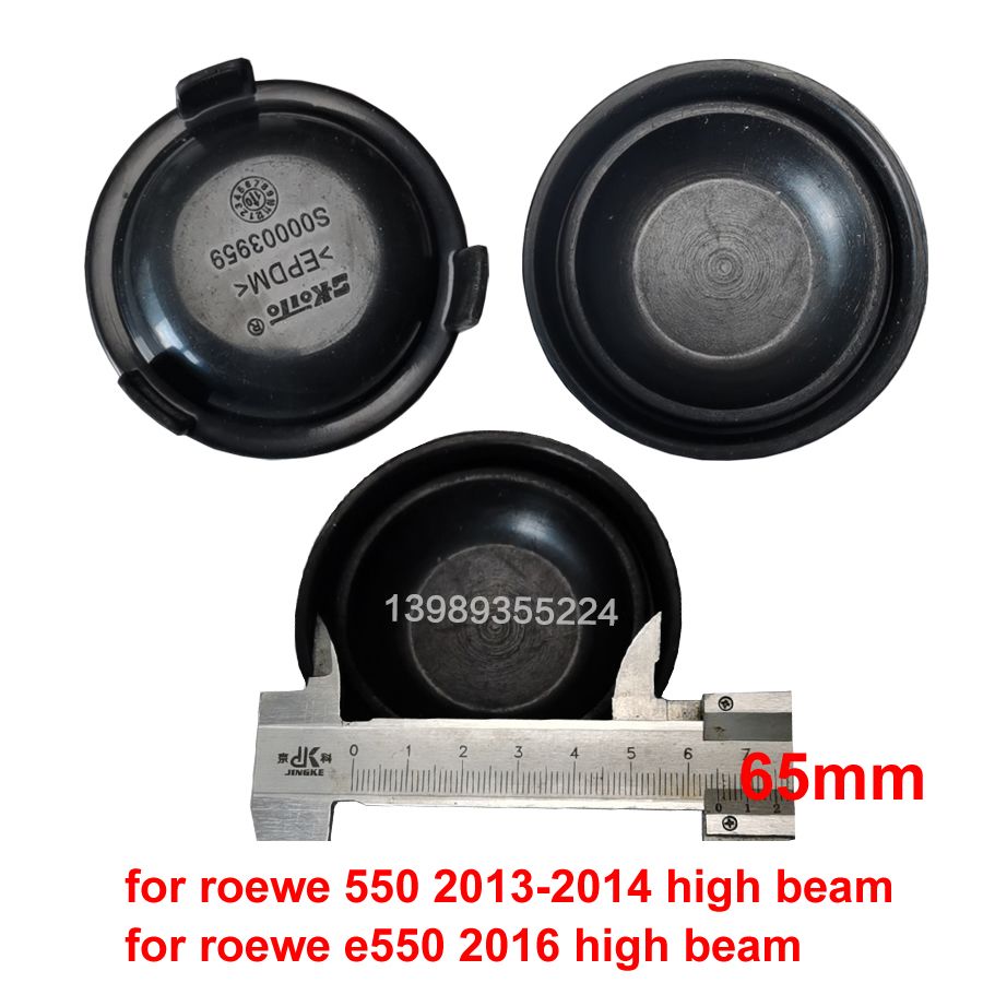 1pcs 65mm