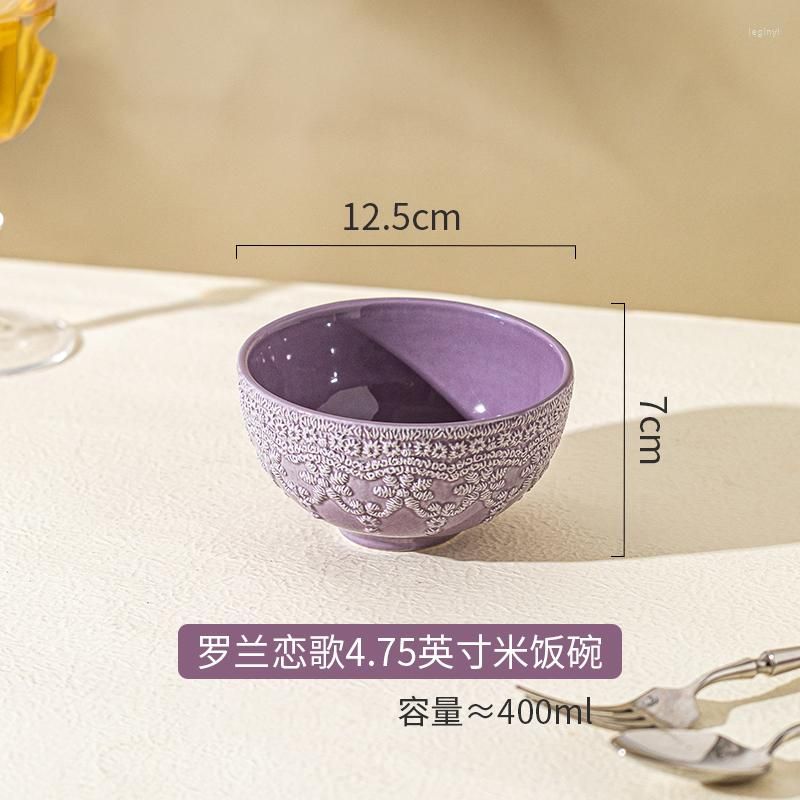 4.75 inch bowl-1Pc