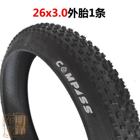 26x3.0 Tire