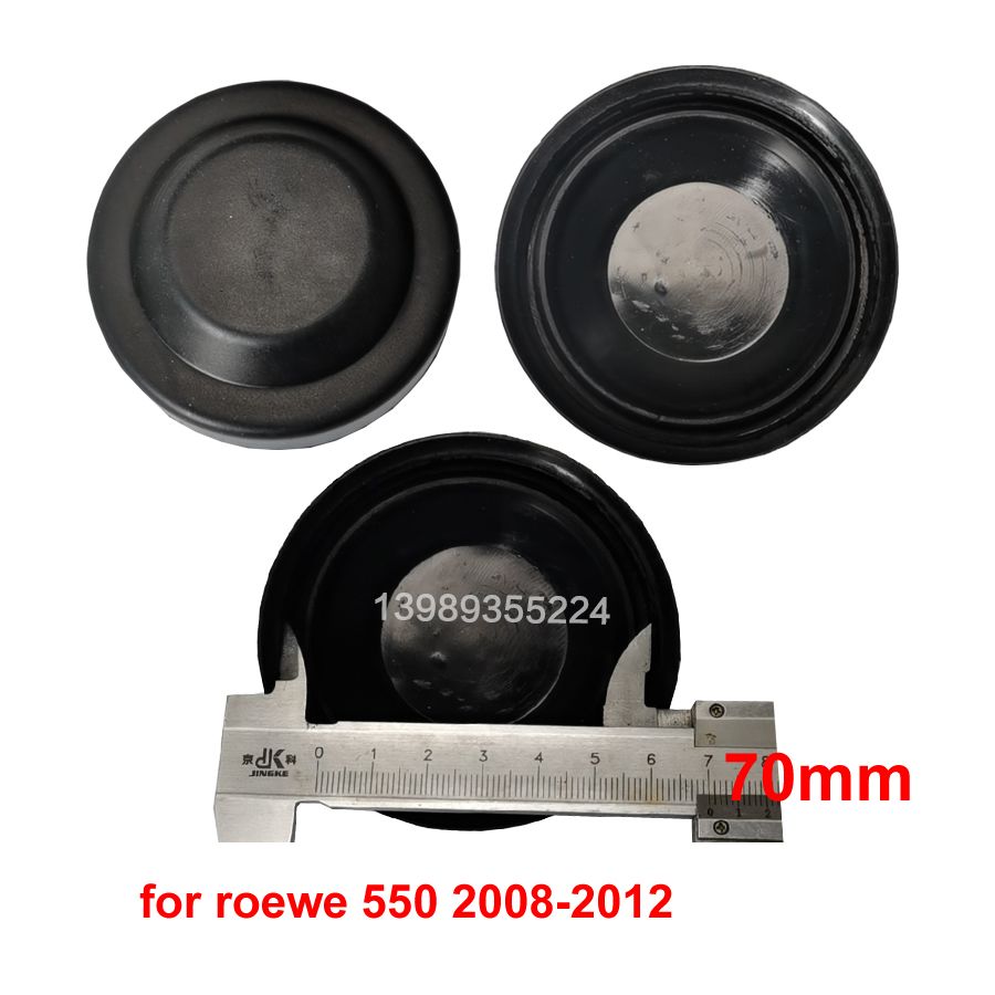 1PCS 70mm