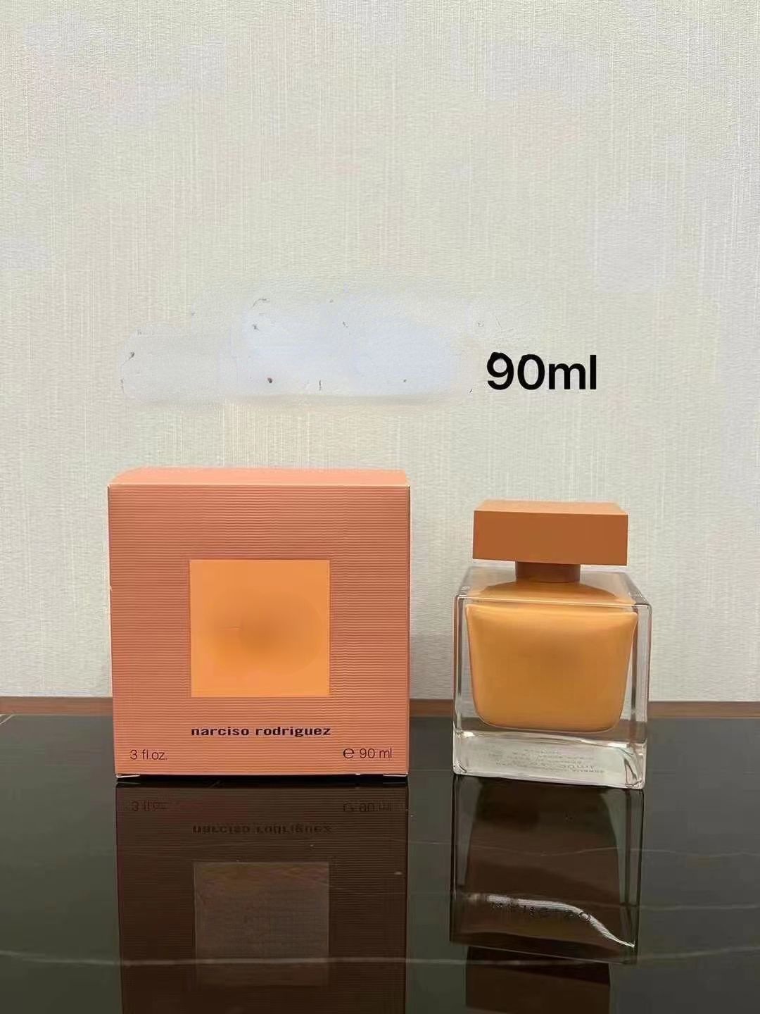 앰버 90ml