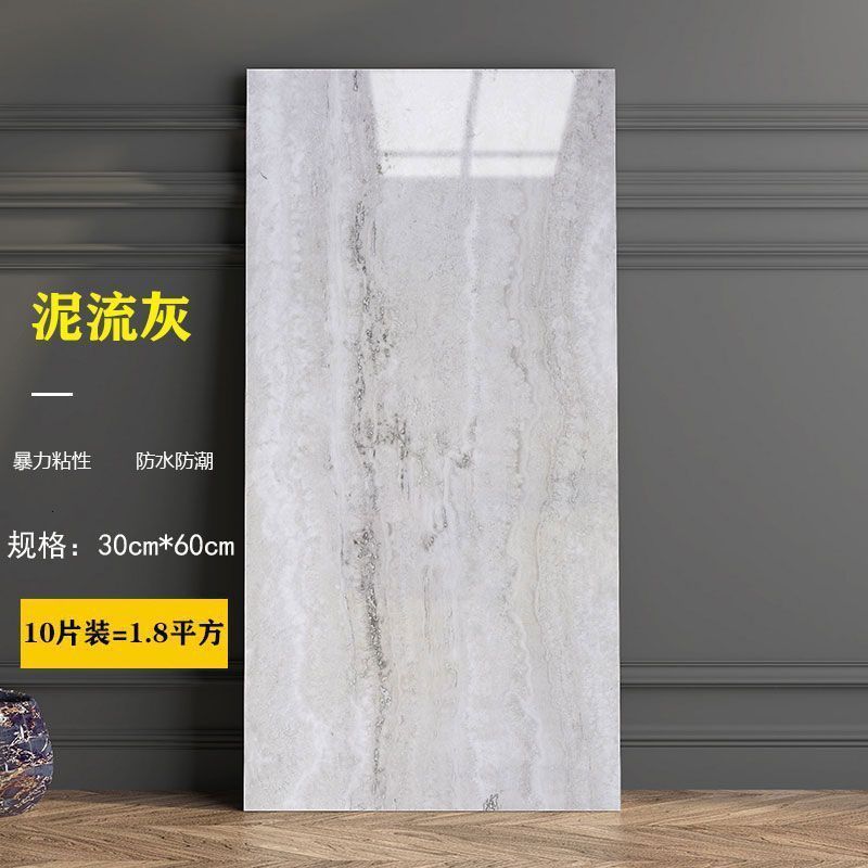 Mudflow Ash (30 x 60) 10 팩