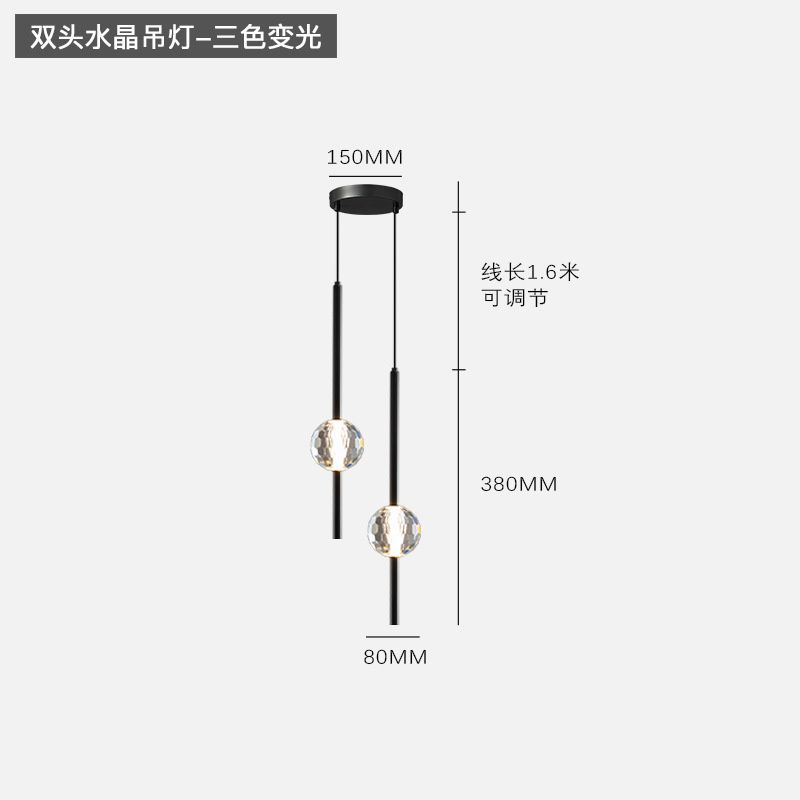 ダブルヘッドブラックの3色の調光