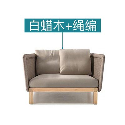 A Single seat sofa