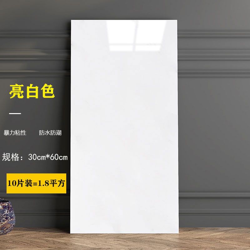 White (30 x 60) 10 Pack