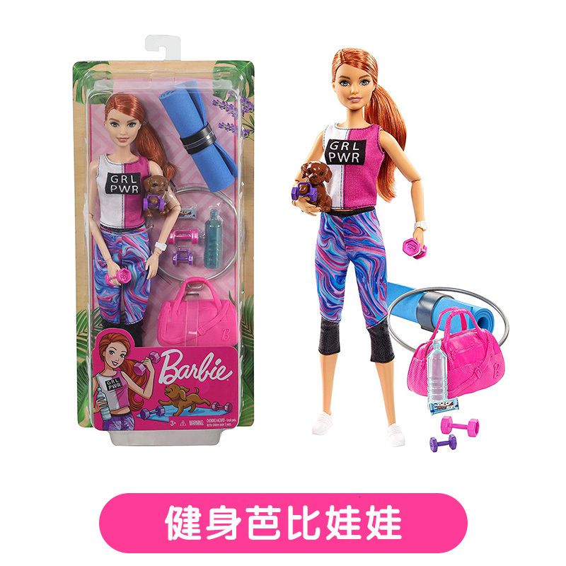 Barbie Yoga Doll 20-One Size