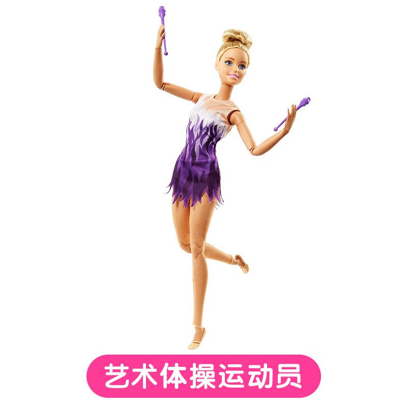 Barbie Gymnastics1-One Size