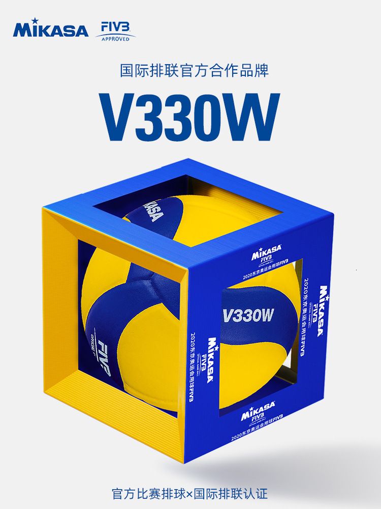 V330w