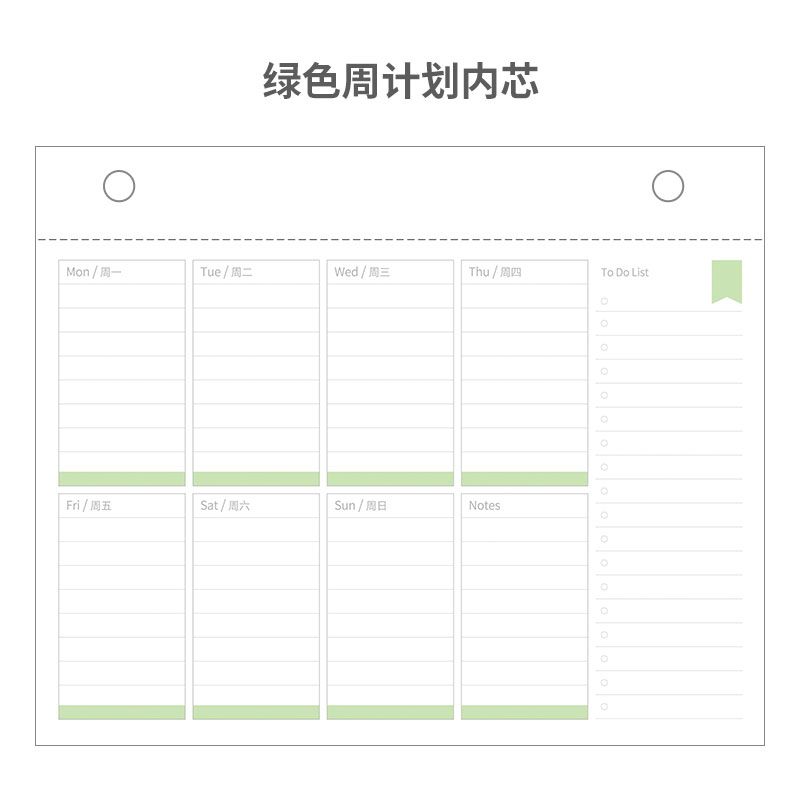 Weekly Plan - Green