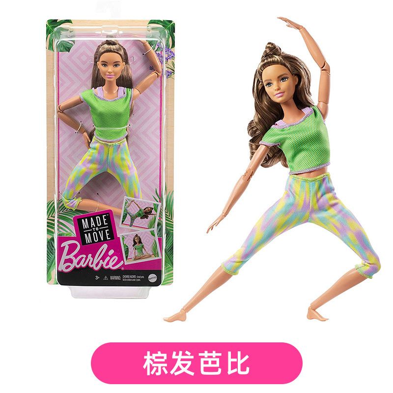 Barbie Yoga Doll 15-One Size