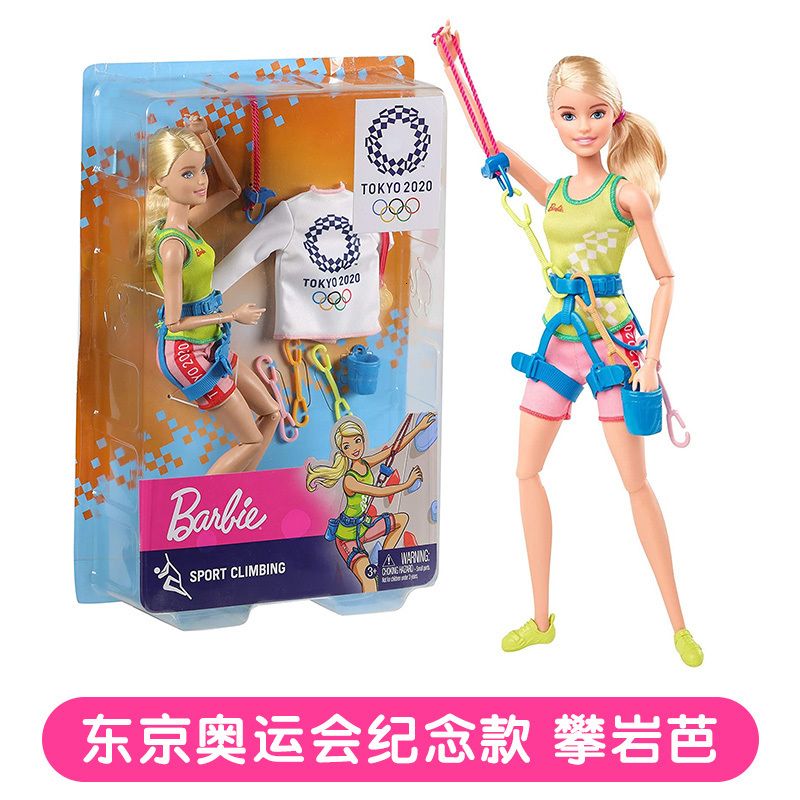 Barbie Rock Climb17-One Size
