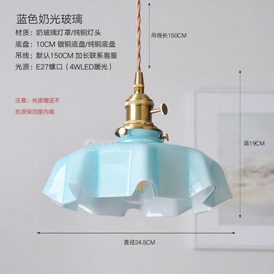 Lampe bleu Pendentif