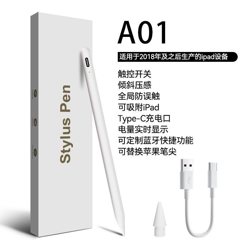 Stylo capacitif version Bluetooth