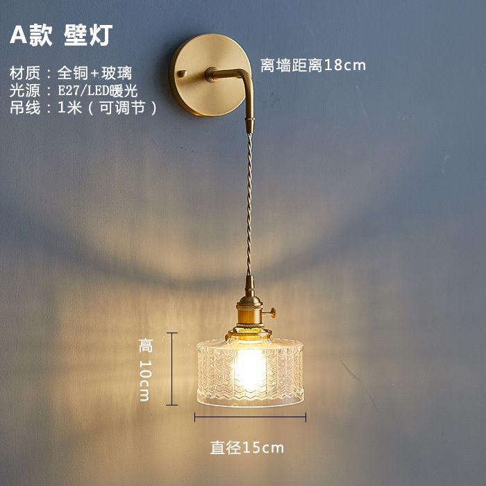 Type a Wall Lamp Without Light Source