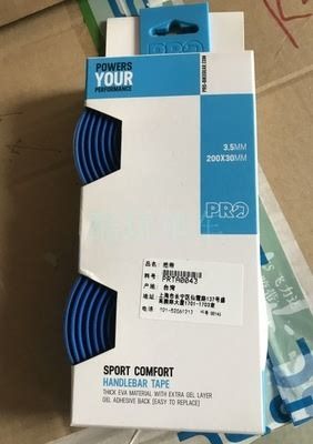 Comfort 3.5mm Blue