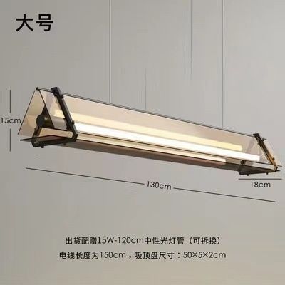 Large Size Neutral Led