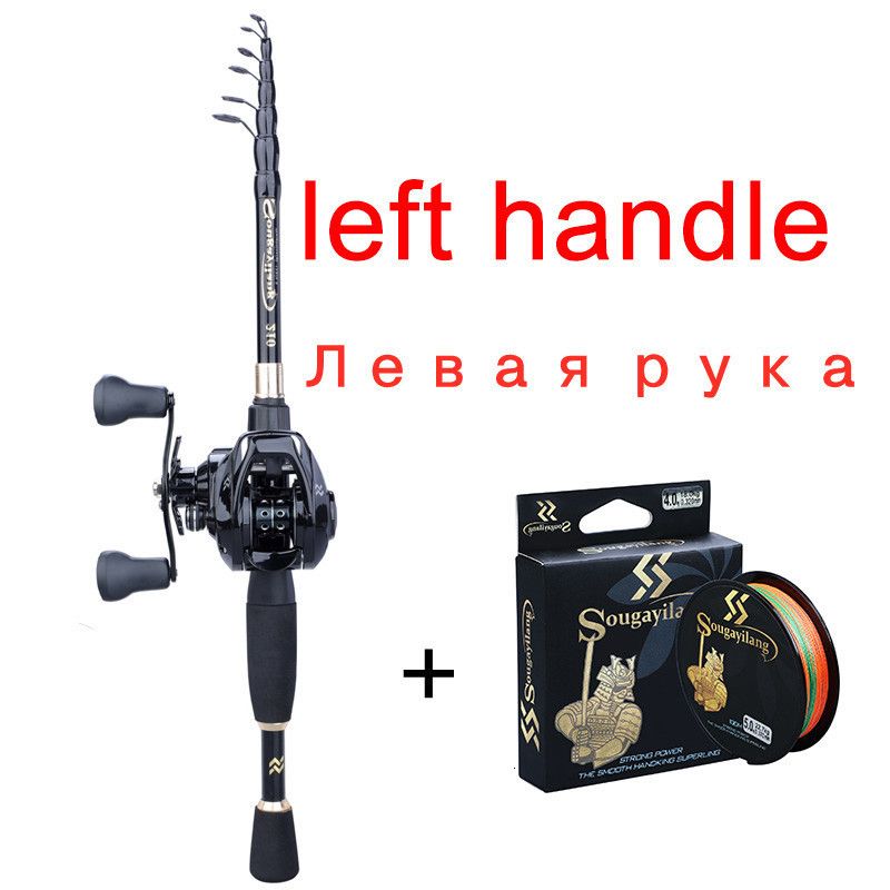 Left Handle-2.1 m