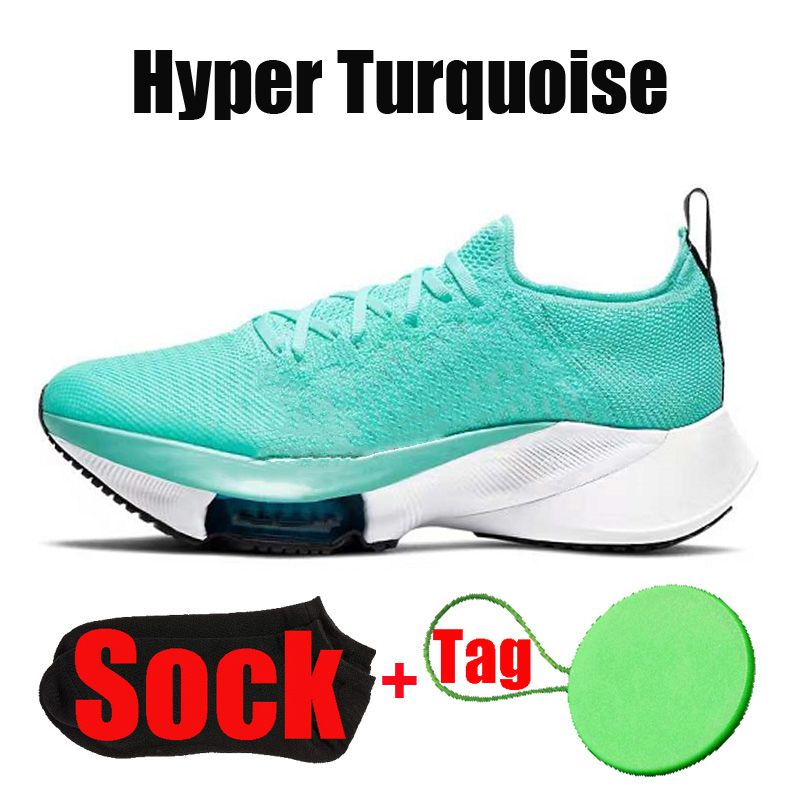 #8 Hyper Turquoise 40-45