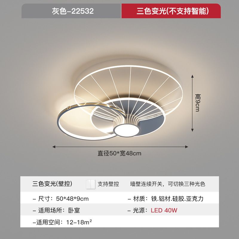 Tricolor Dimming