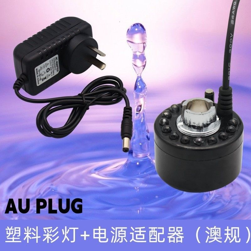 Atomizer Plug (AU)