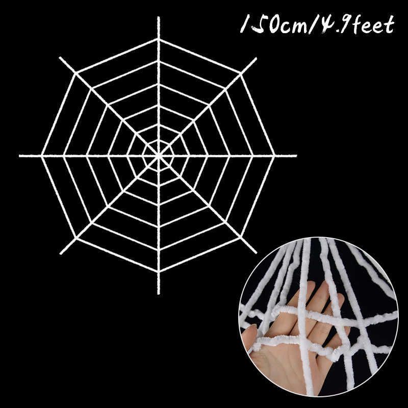 150cm White Web