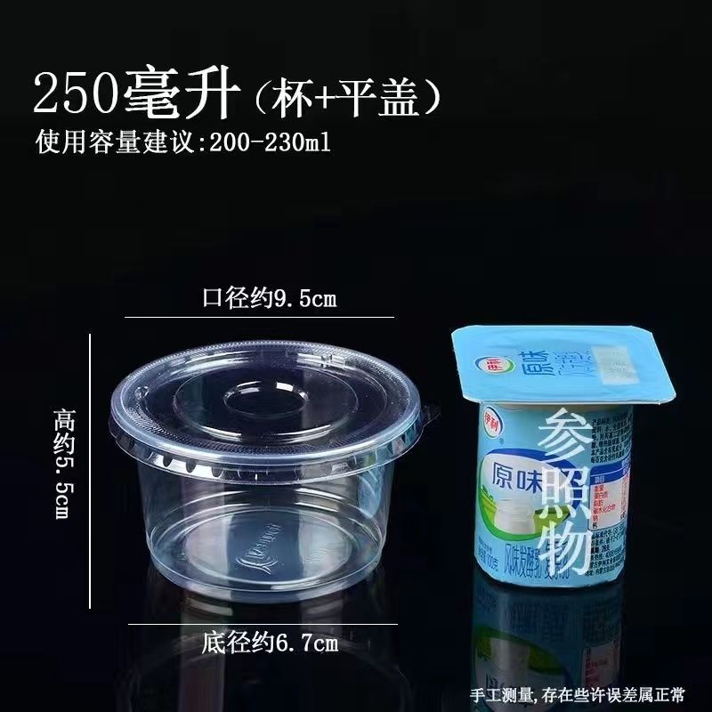 250 ml 01-50 st