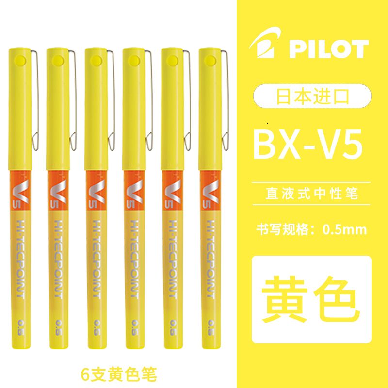 6pcs v5 geel