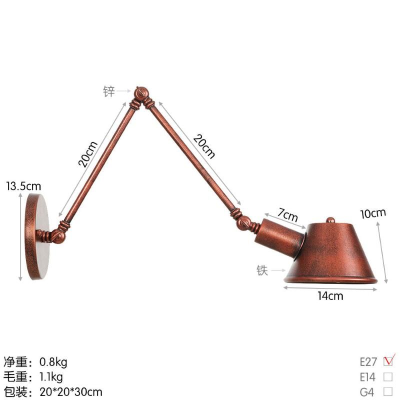 B0042L Rust 20 20cm電球なし