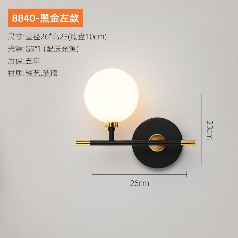 8840 Black Gold Left Color Dimming - 7W