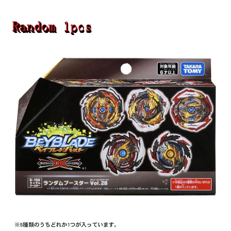 B-196 Random 1pcs