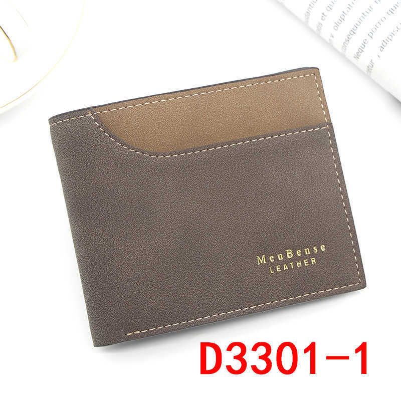 D3301-1 Dark Brown