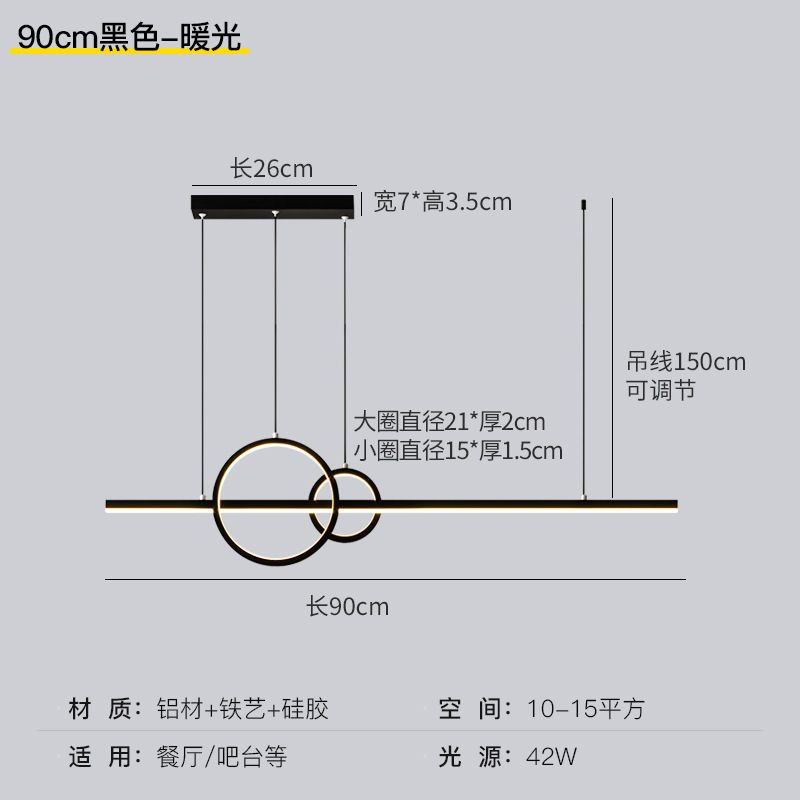 Black 90cm Warm light