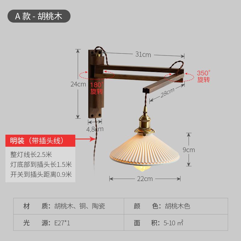 LED مع كابل المكونات 6