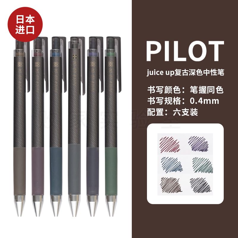 Pilot Juice Gel Pen - 0.5 mm - Gray