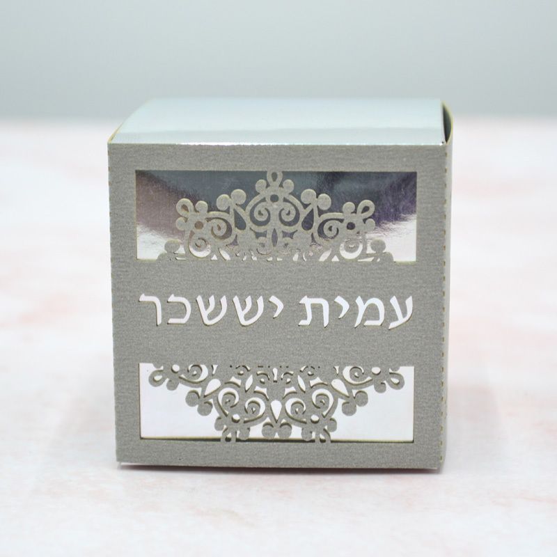 Gris Silver-5x5x5cm