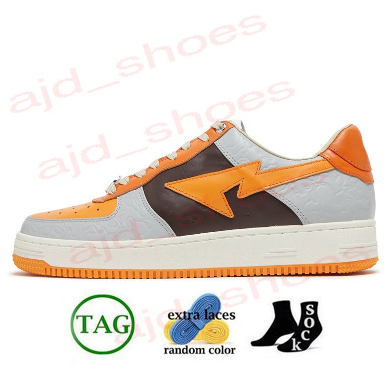 C43 M2 Grau Orange 36-45