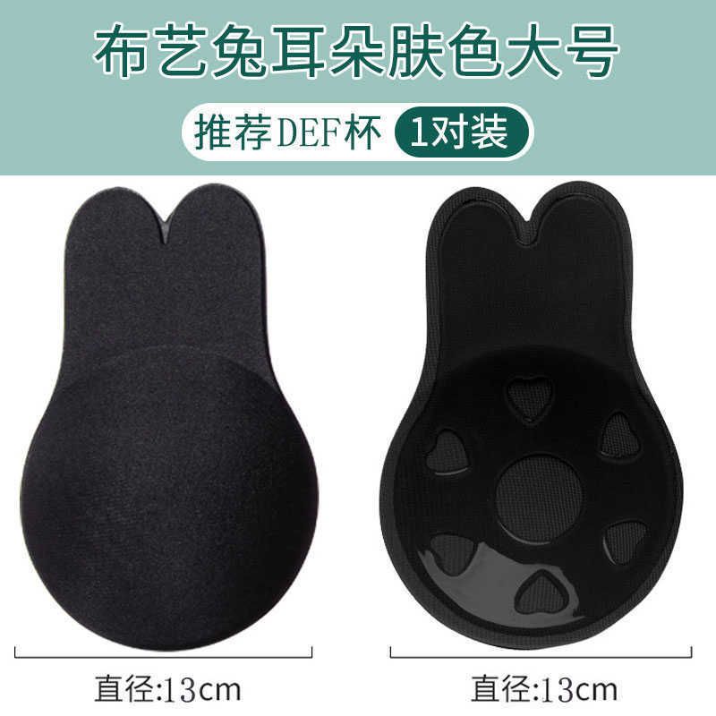 Black-13cm-1-par