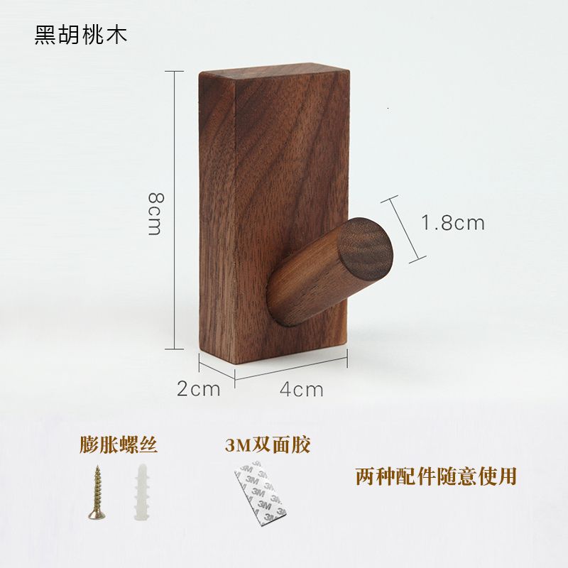 Walnut Hook