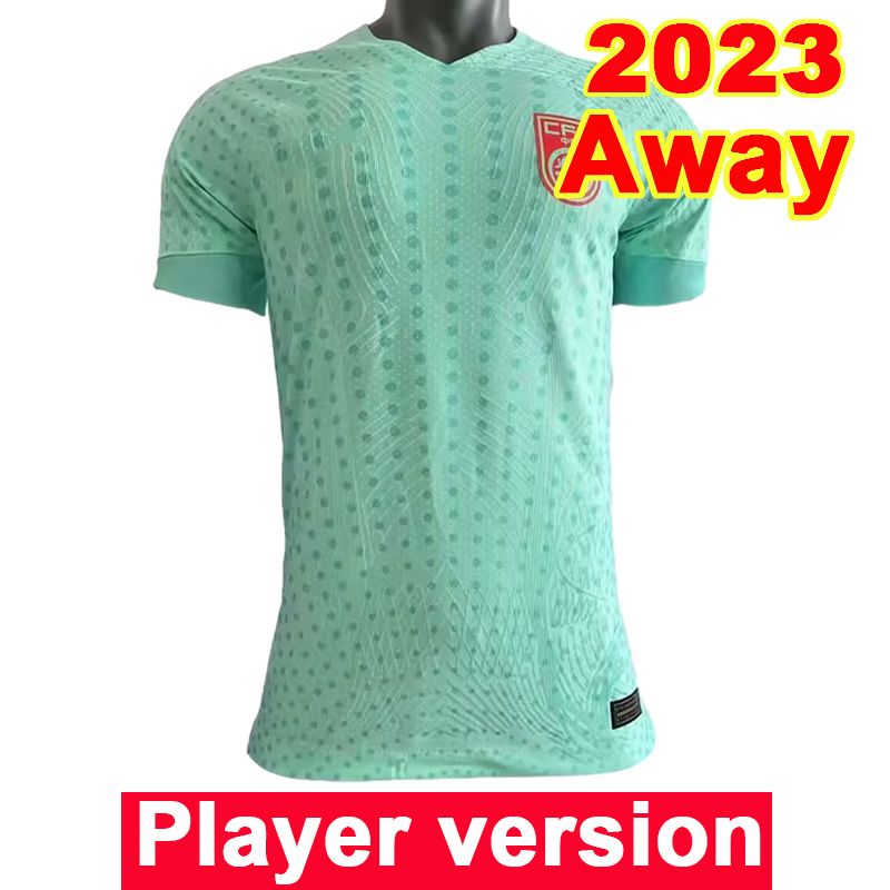 QY14008 2023 Away No Patch