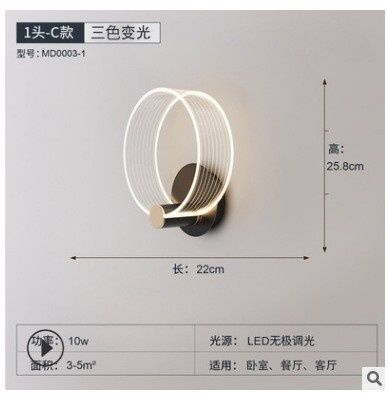 Ring Single End Stepless Dimming