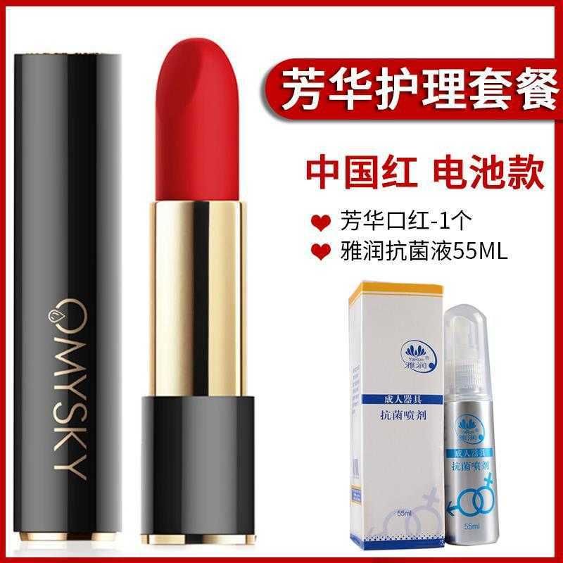 Battery Model: Fanghua China Red+yarun