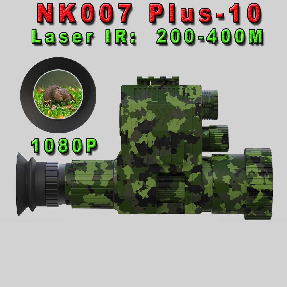 Camo Laser Ir