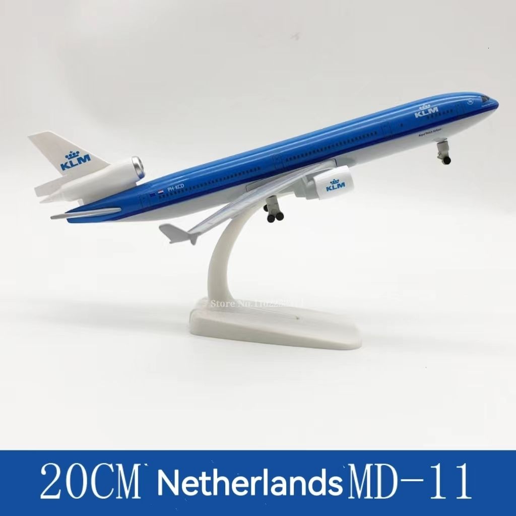 20 cm MD-114
