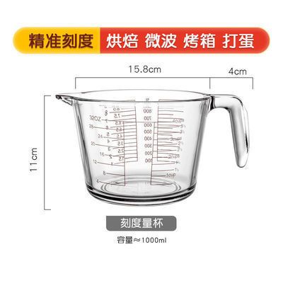 With Graduated Glass Measuring Cup, High Temperature Resistant Liquid  Measuring Cup, Kitchen Baking Cup, Milk Water Measuring Cup, Large Capacity  Household Egg Beater, Kitchen Utensils, Essential For Apartments For  Restaurant/food Truck/bakery 