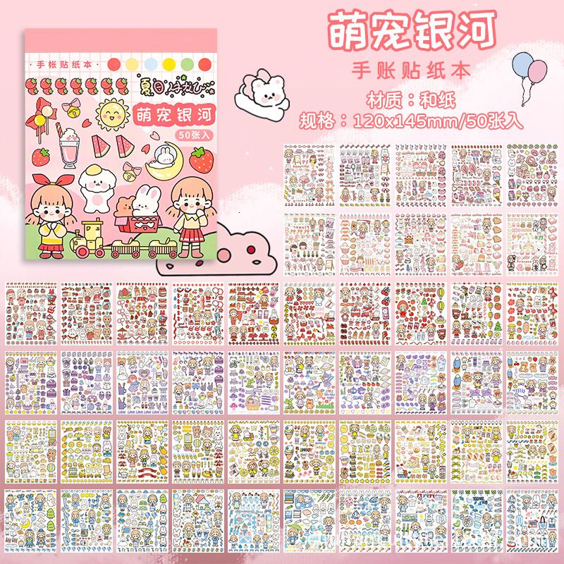 Kwaii Set-paper