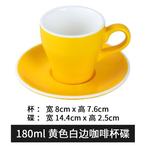 180ml yellow