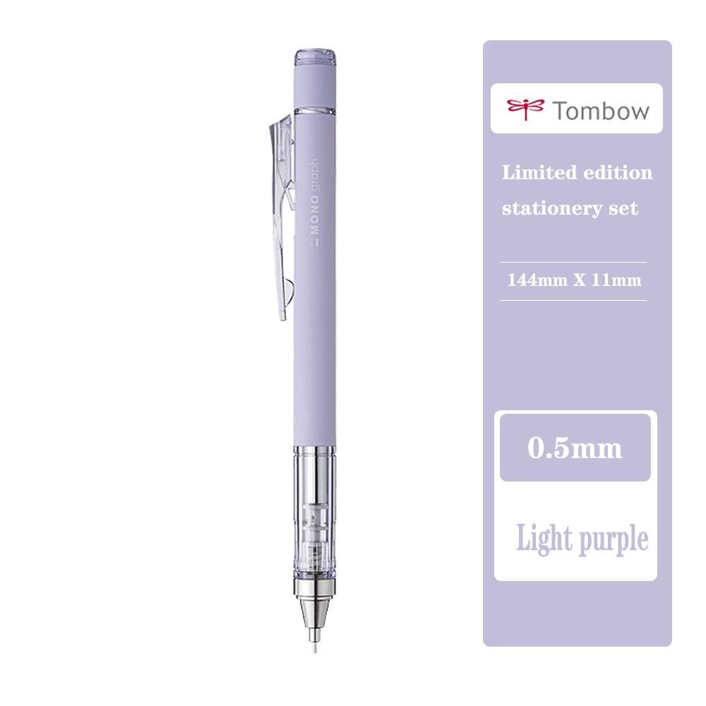 0.mm Light Purple