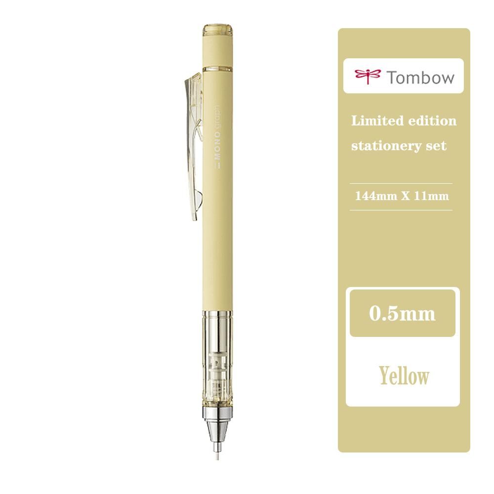 0.5mm Yellow